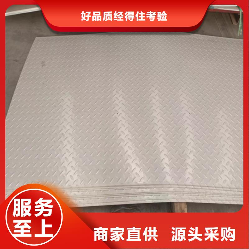 12+3不锈钢复合板厂家行业口碑好