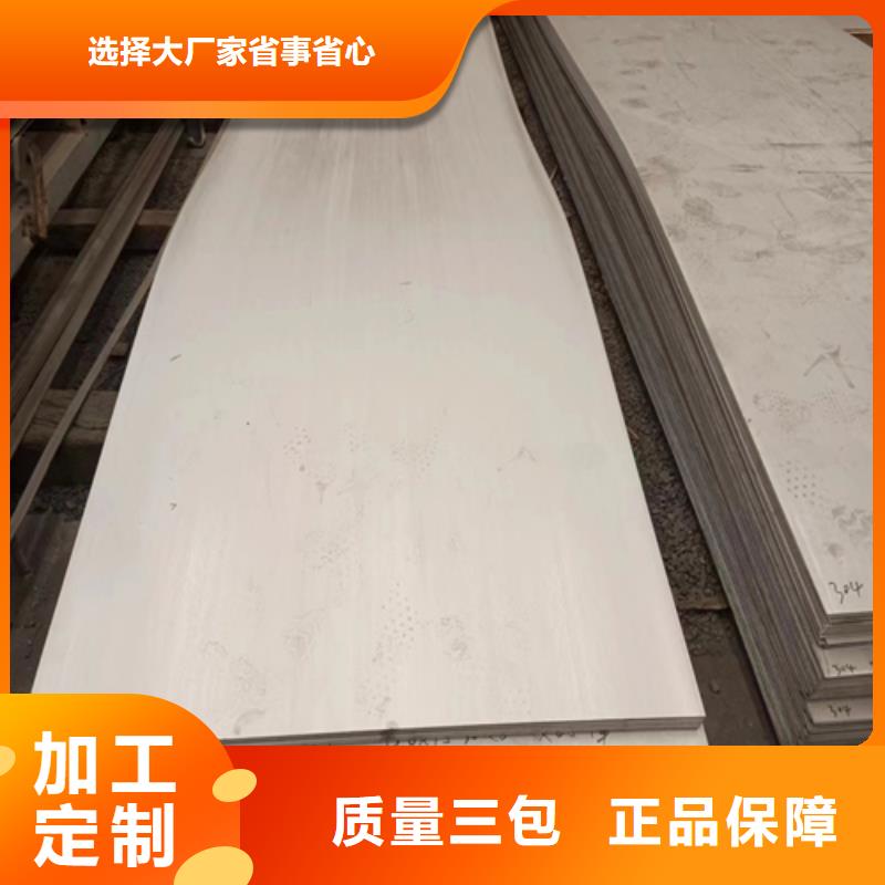 供应批发31603+Q345R复合板-省钱