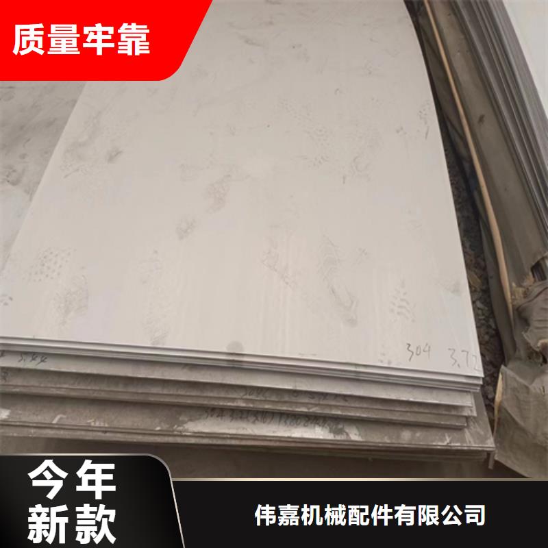 发货及时的5+1不锈钢复合板生产厂家