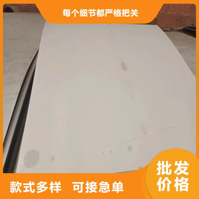 2205+Q235B不锈钢复合板-2205+Q235B不锈钢复合板售后保障