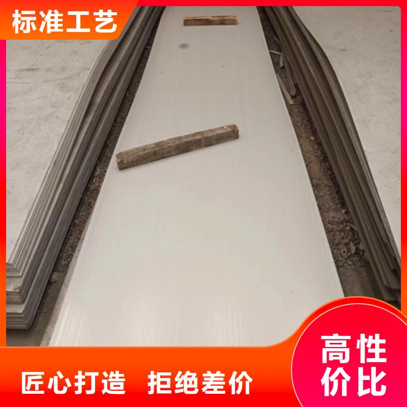 2205双相不锈钢复合板-2205双相不锈钢复合板质量有保障