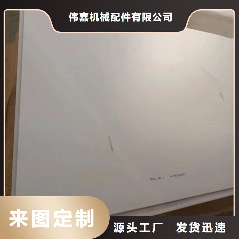 （双面）不锈钢复合板-点击咨询