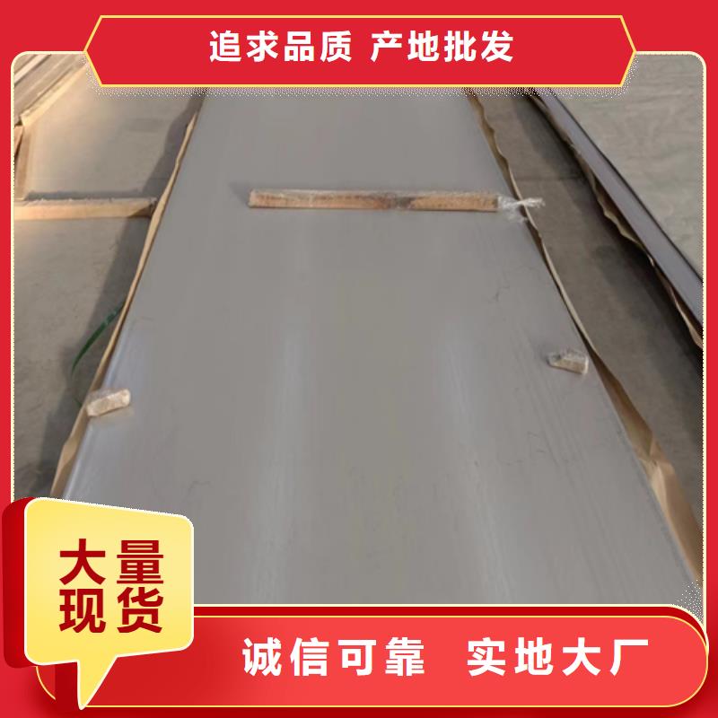 压力容器不锈钢复合板生产基地厂家