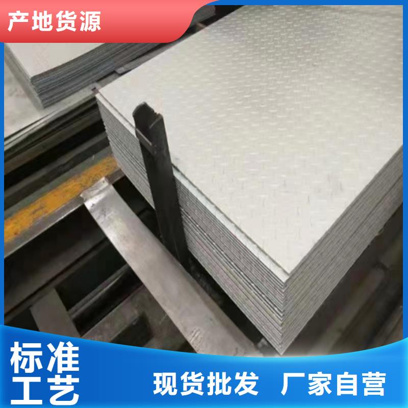 304不锈钢复合板（8+2)企业-价格优惠