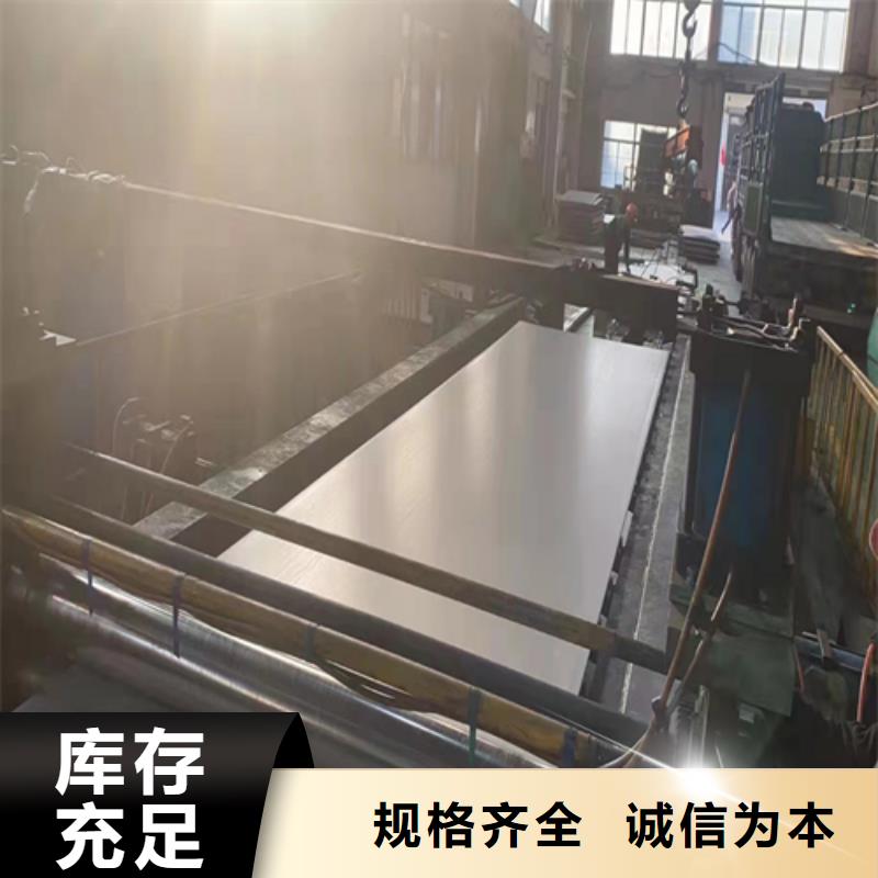 优质：304+Q235B复合板