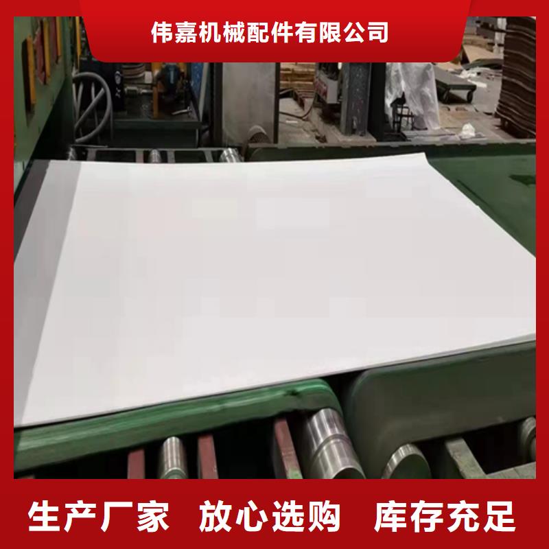 316L不锈钢复合板租赁