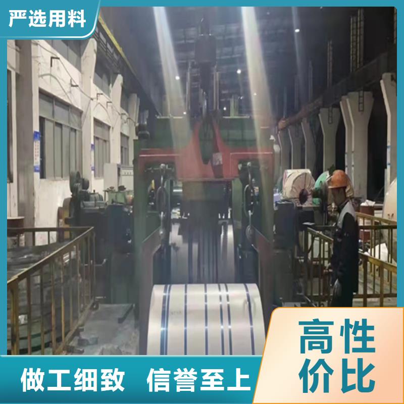 #钛复合板#-重信誉厂家