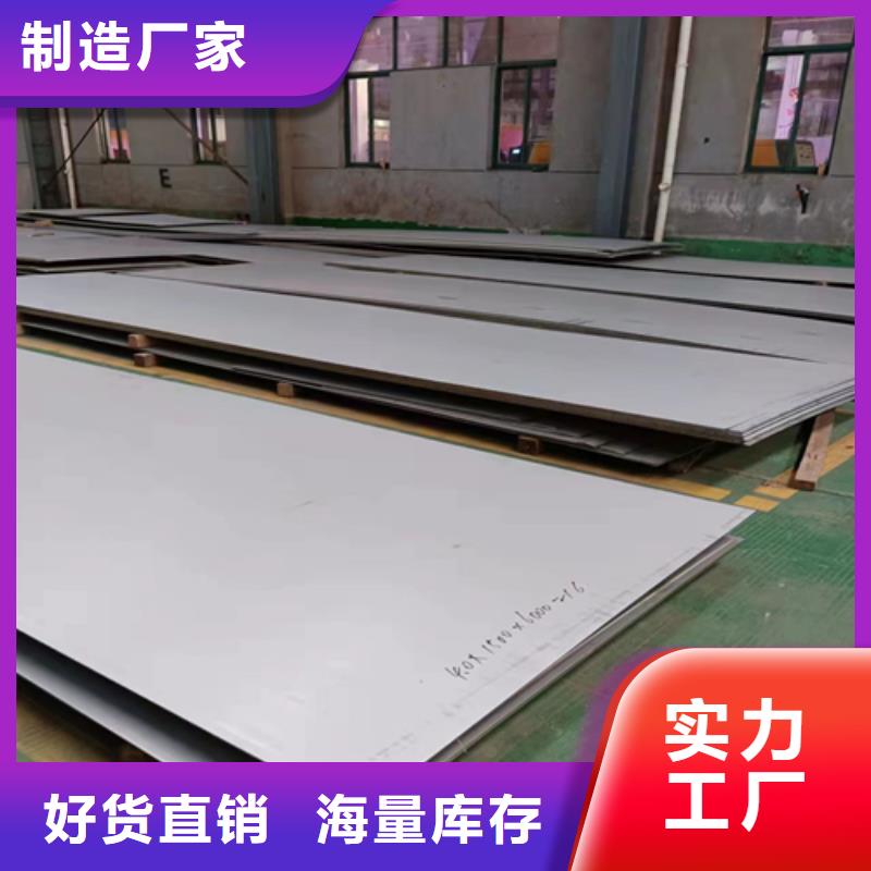 质量可靠的2507+Q235B不锈钢复合板公司
