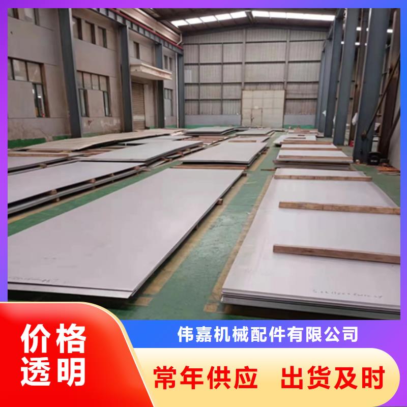 资讯：304不锈钢复合板厂家