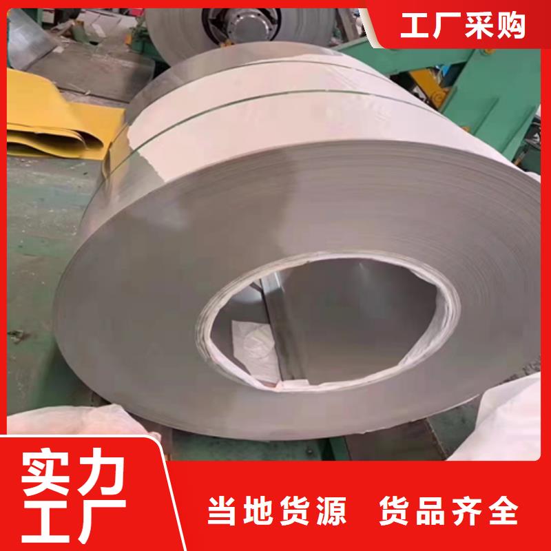 310s不锈钢复合板-品牌厂家