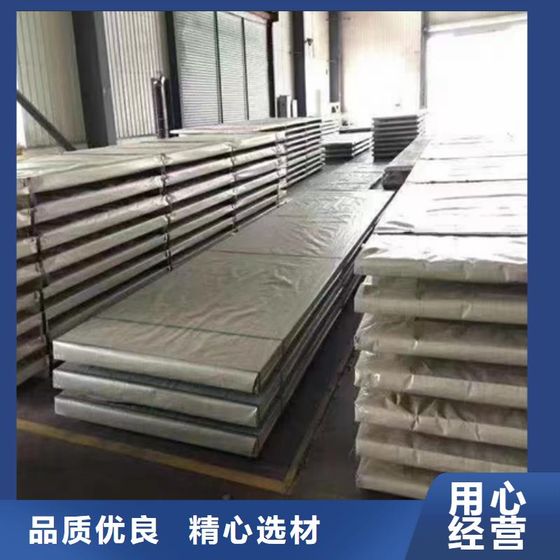 能做不锈钢钢复合板的厂家