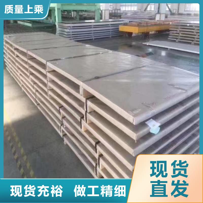 304+Q235b不锈钢复合板企业