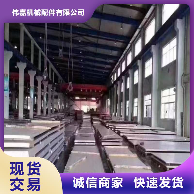 30408+Q235B不锈钢复合板