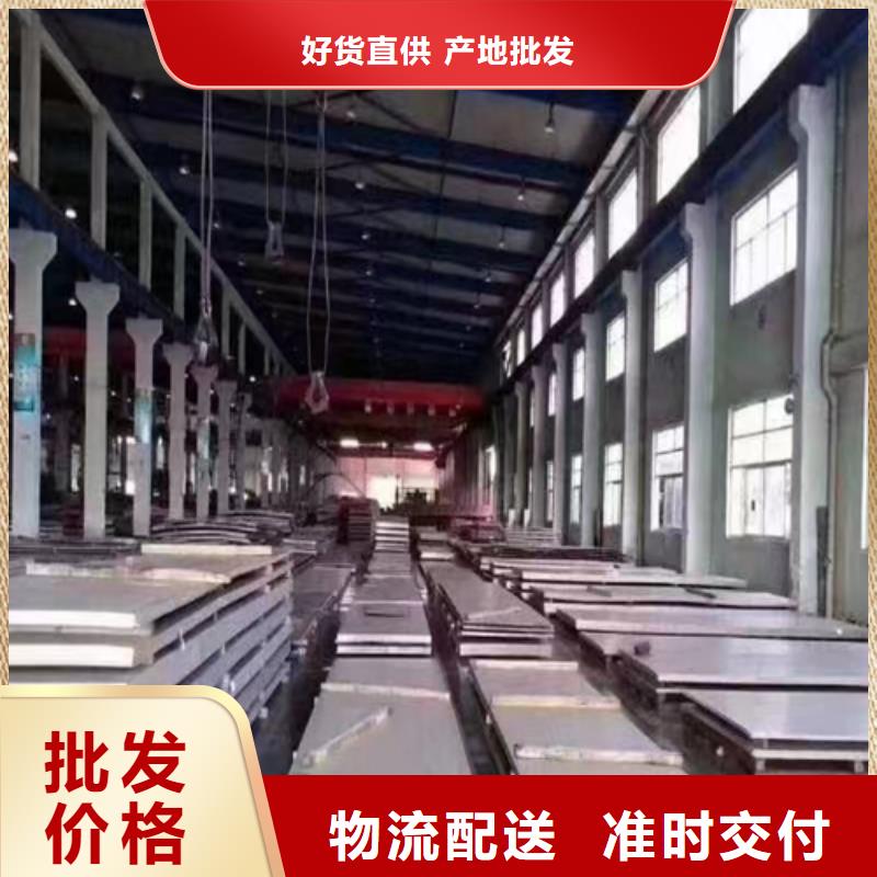 316+Q235B不锈钢复合板出厂价