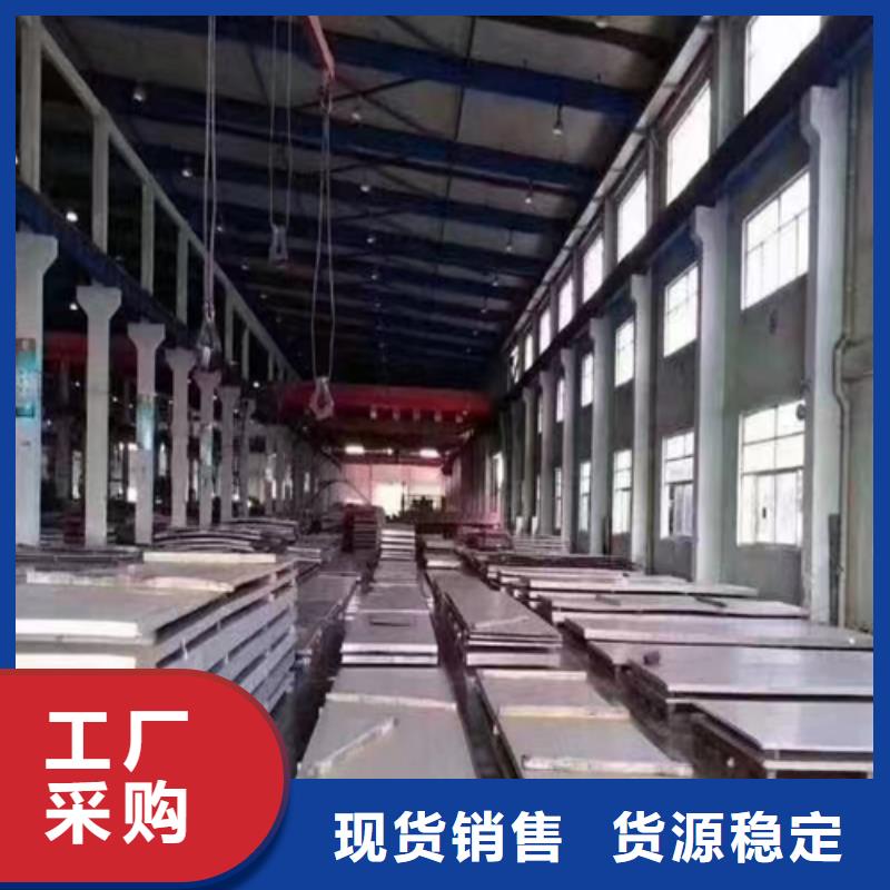 钢模板5+1不锈钢复合板厂家-合作共赢