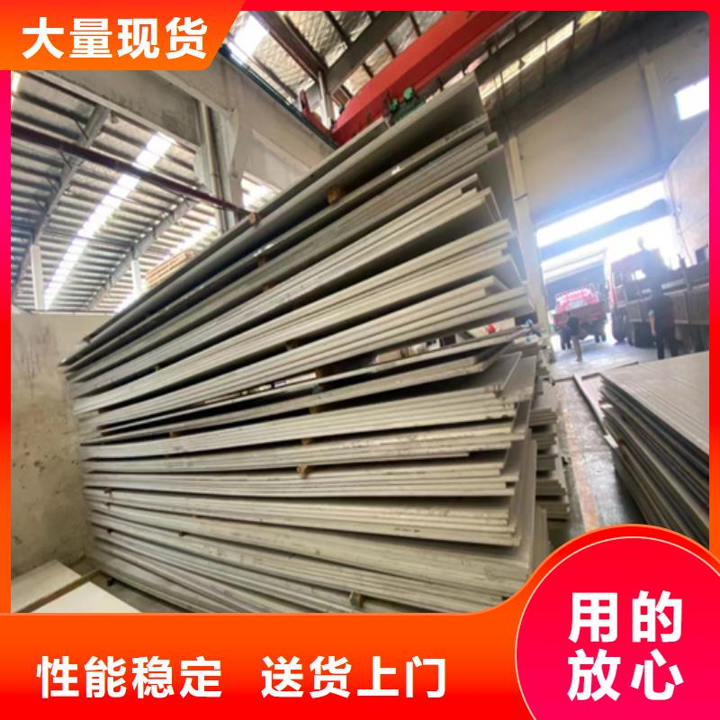 钛合金复合钢板优选厂家