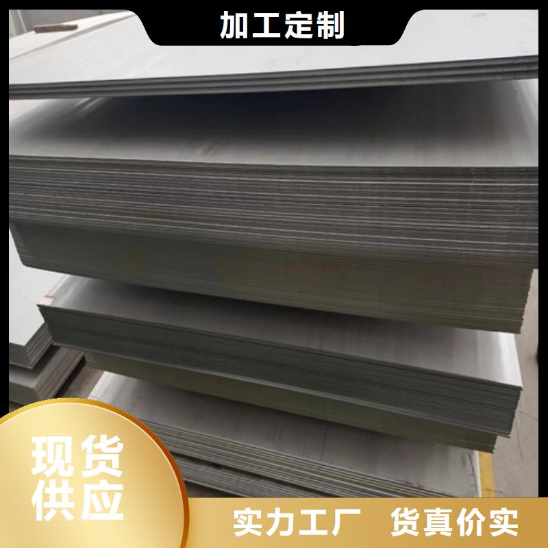 12+3不锈钢复合板-我公司资质齐全