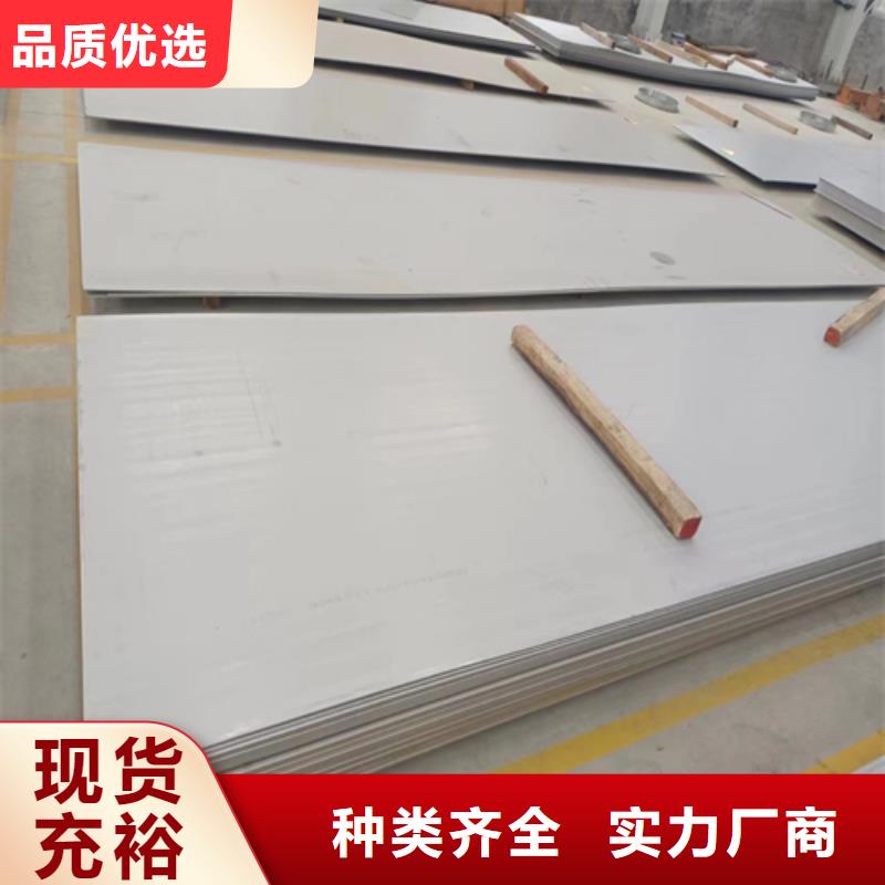 304+Q235B不锈钢复合板精选商家