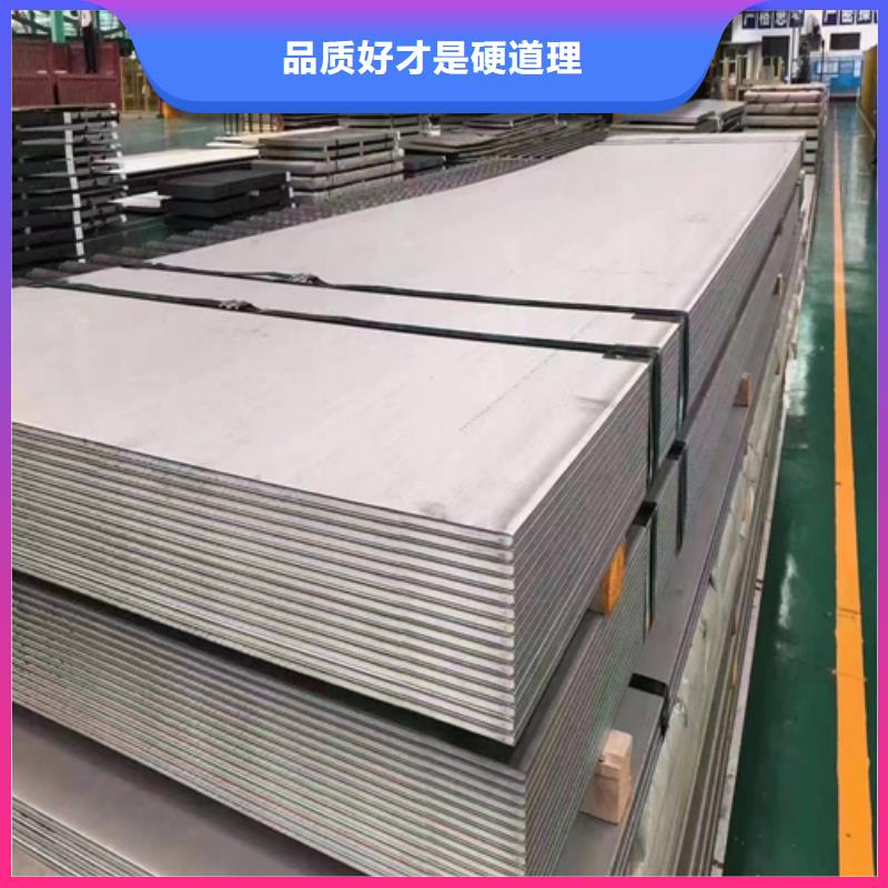 304+Q235B不锈钢复合板精选商家
