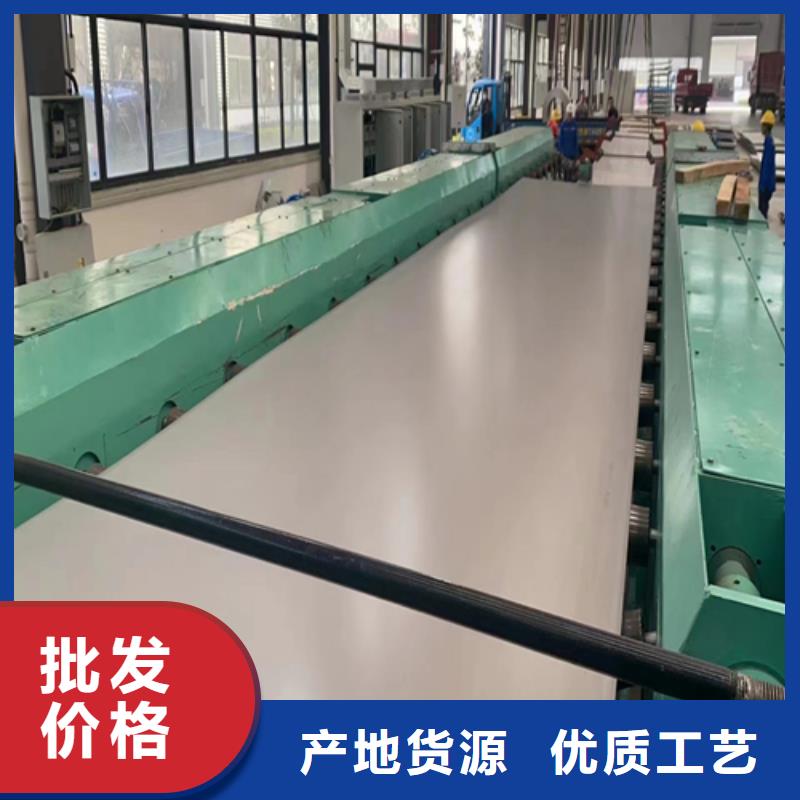 304+Q235b不锈钢复合板常年现货
