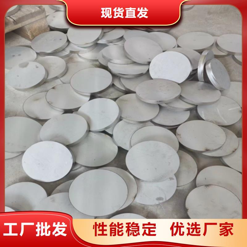 ##14+3不锈钢复合板厂家