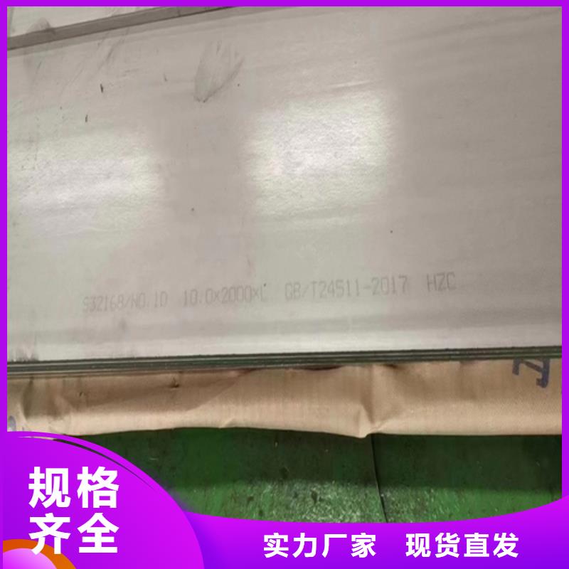 304不锈钢2+12碳钢复合板-发货迅速