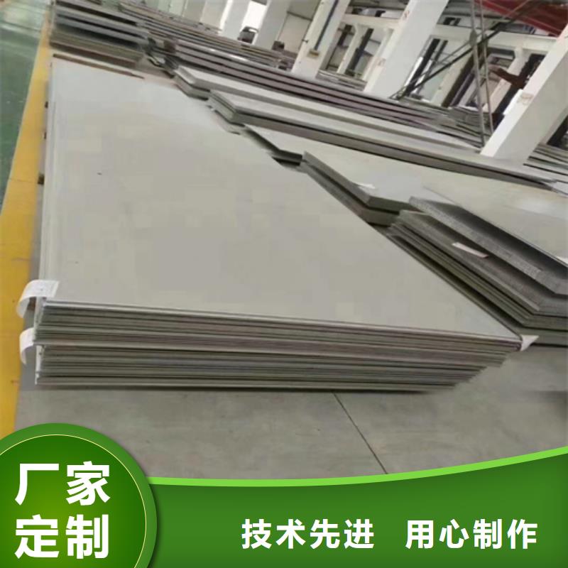 321不锈钢复合板好的选择