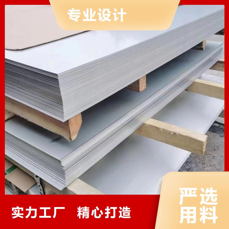 选5+1不锈钢复合板（304）-实体厂家可定制