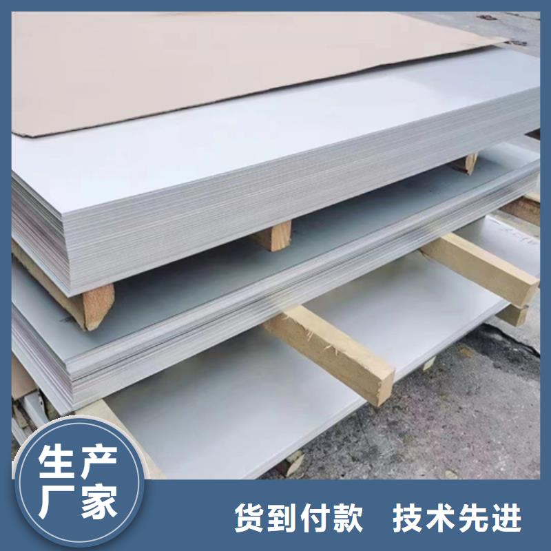 供应316L不锈钢复合板_优质厂家