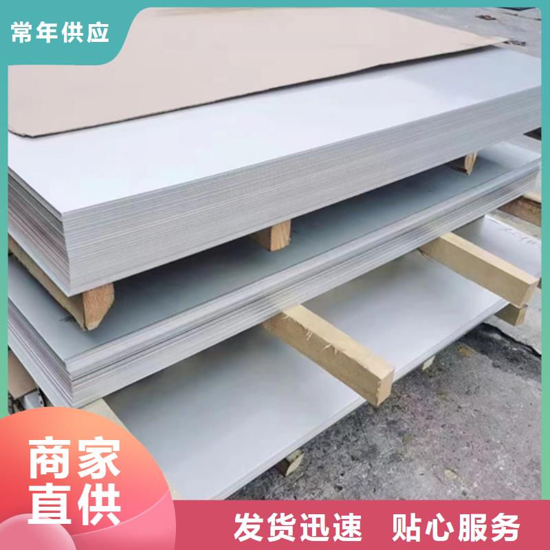 316L+Q235B不锈钢复合板厂家-