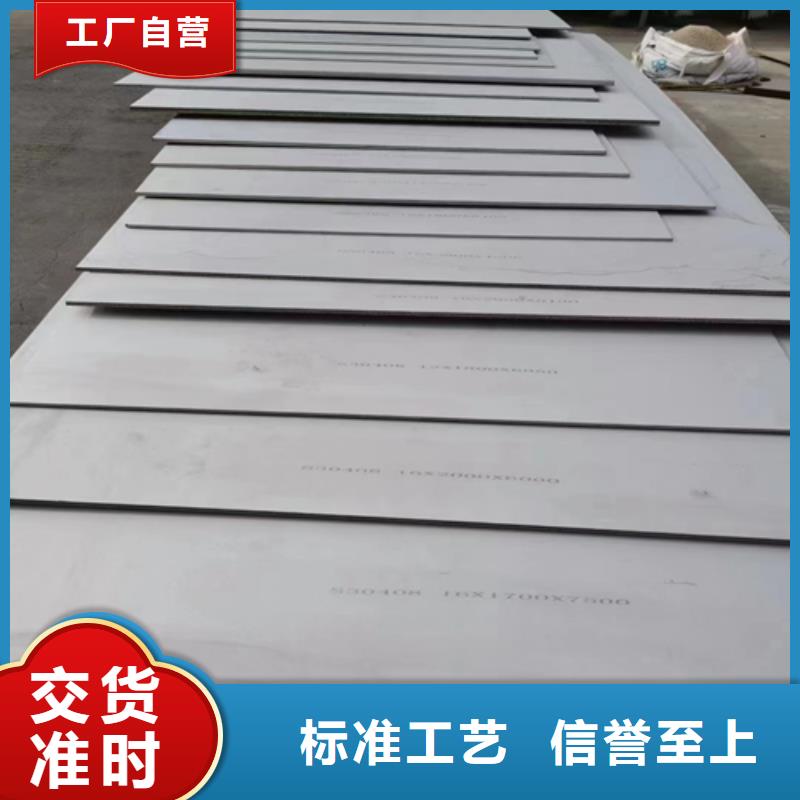 2507+Q235B不锈钢复合板加工