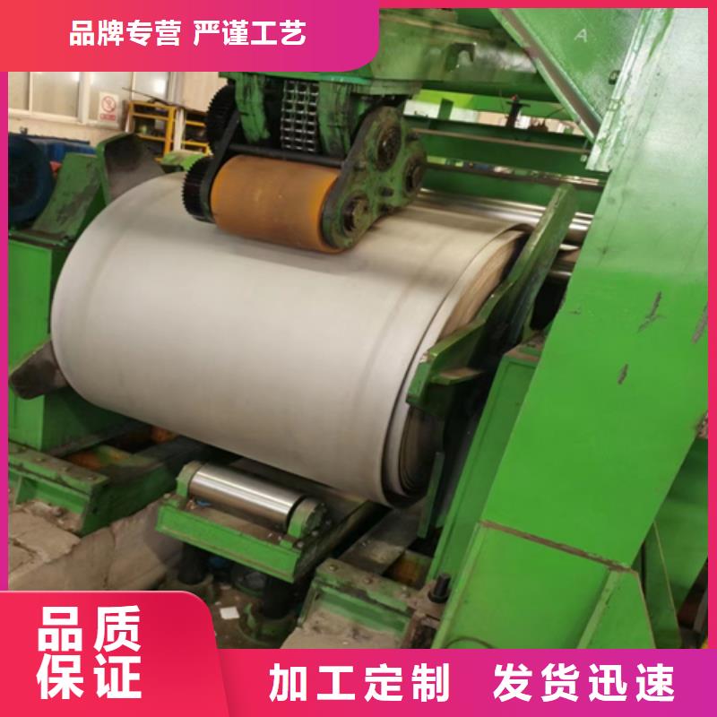 2205不锈钢复合板产品实物图