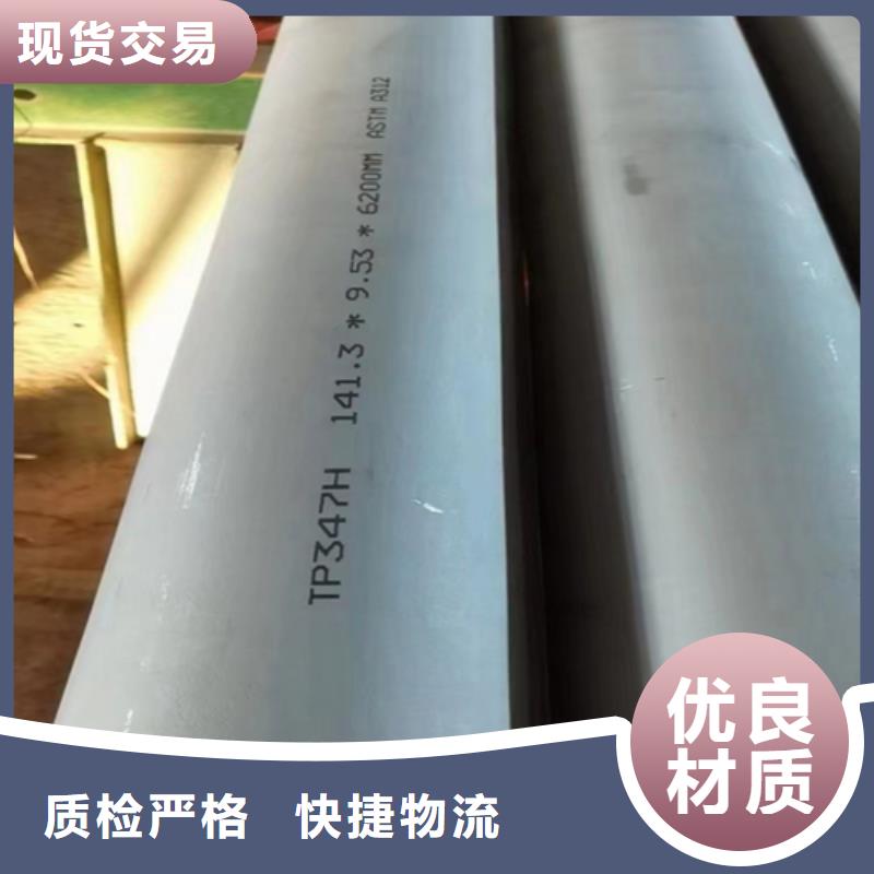 不锈钢复合板不锈钢复合板厂家真材实料