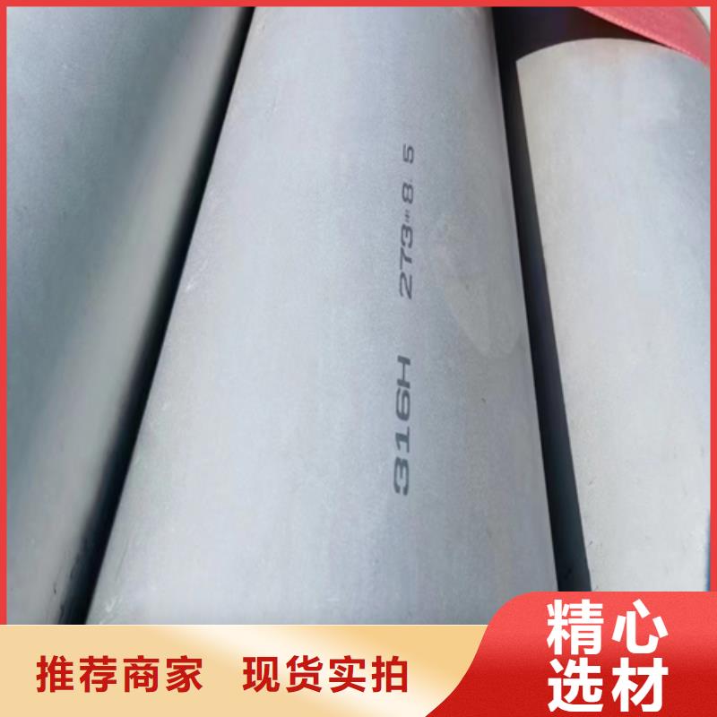 不锈钢复合板购买认准实力厂家
