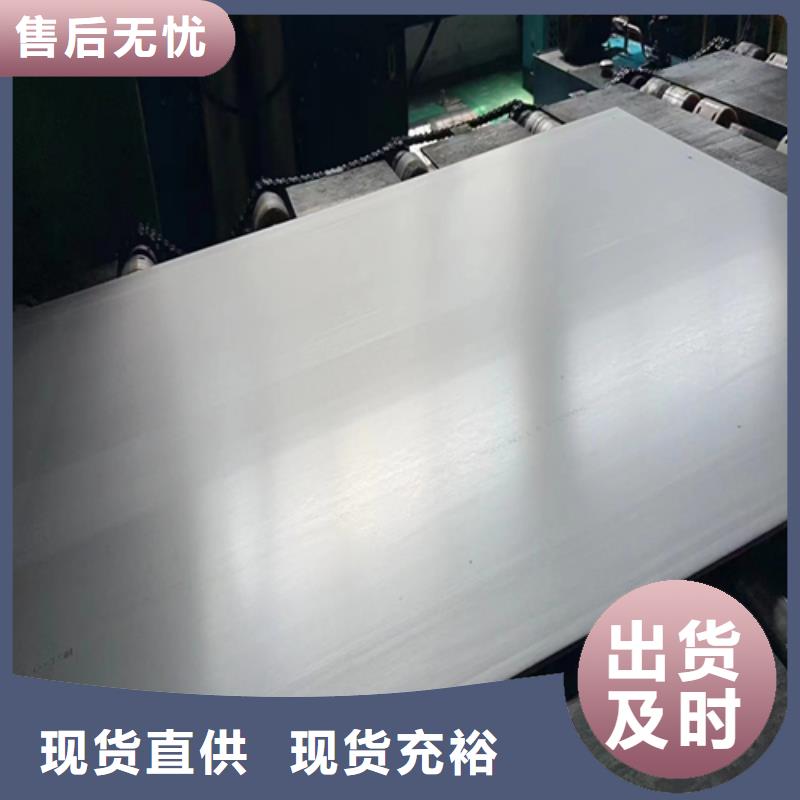 304+Q345R（不锈钢复合板）全国销售点