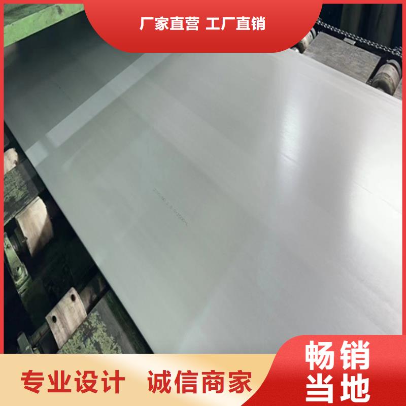 304+Q235b不锈钢复合板企业