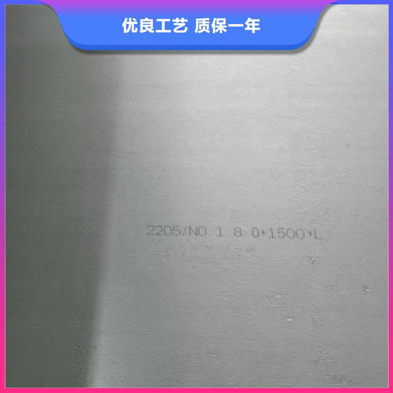 不锈钢复合板打造好品质