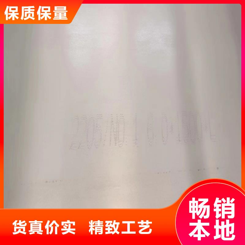 2205不锈钢复合板-2205不锈钢复合板服务优