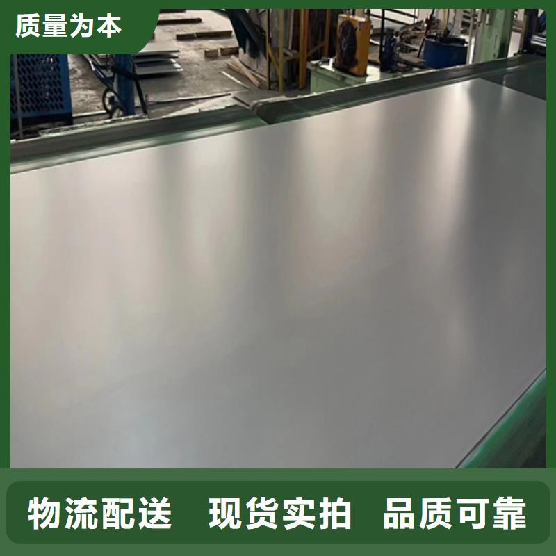 316L不锈钢复合板多种规格供您选择