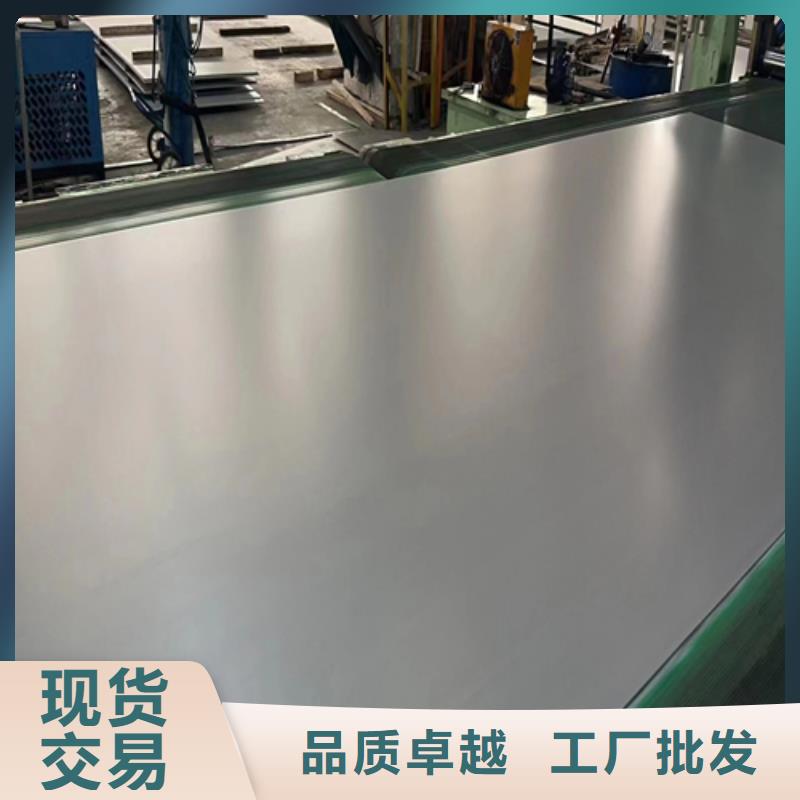 304+Q235b不锈钢复合板常年现货