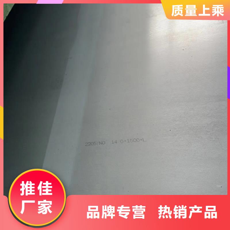 优质钛复合板供应商