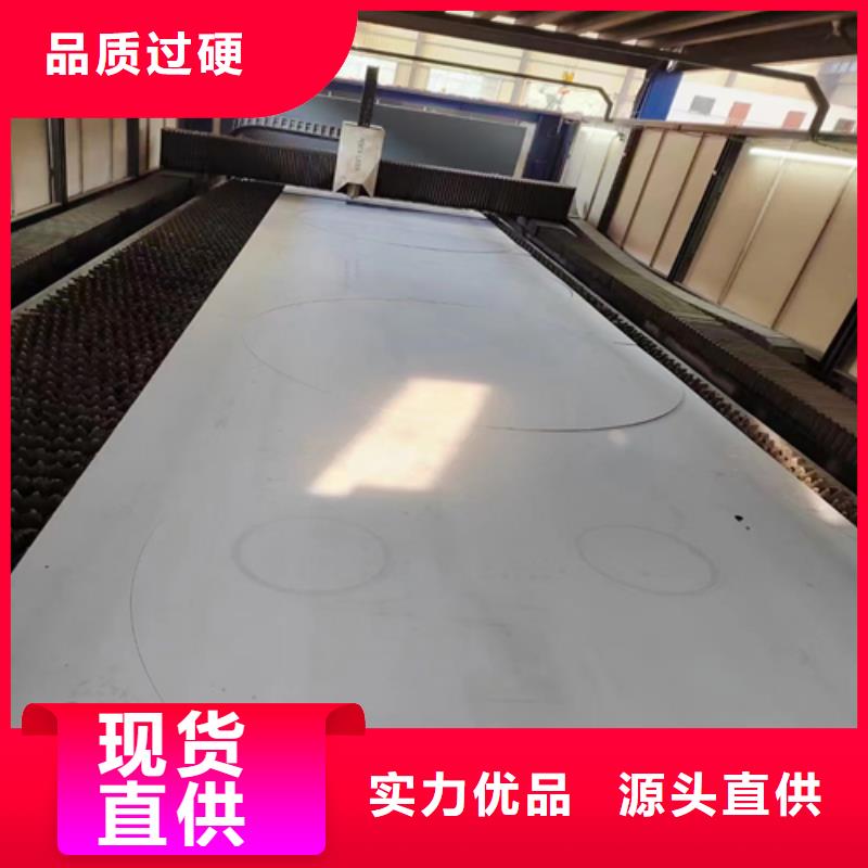 服务周到的316L+Q235B不锈钢复合板公司