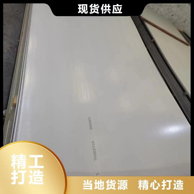 钛复合板在线报价