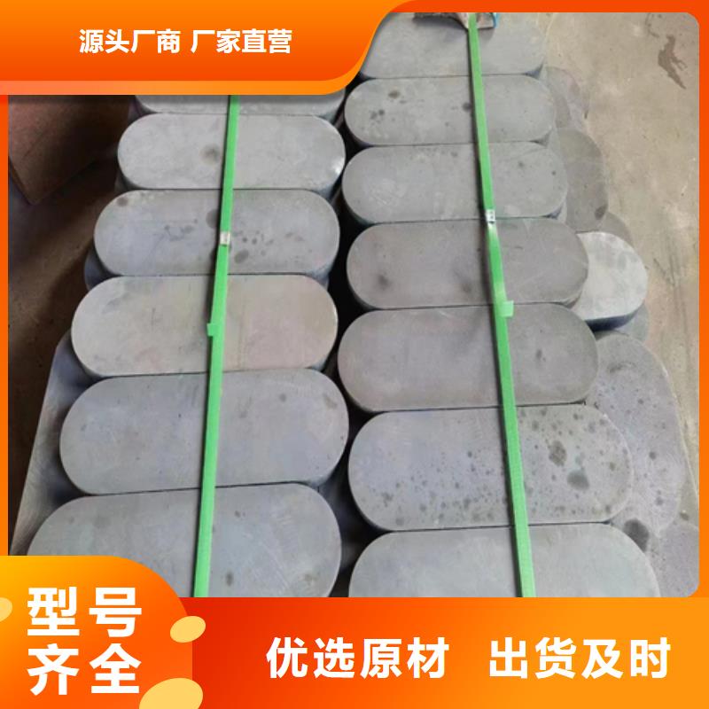 316L不锈钢复合板现货直供价格优