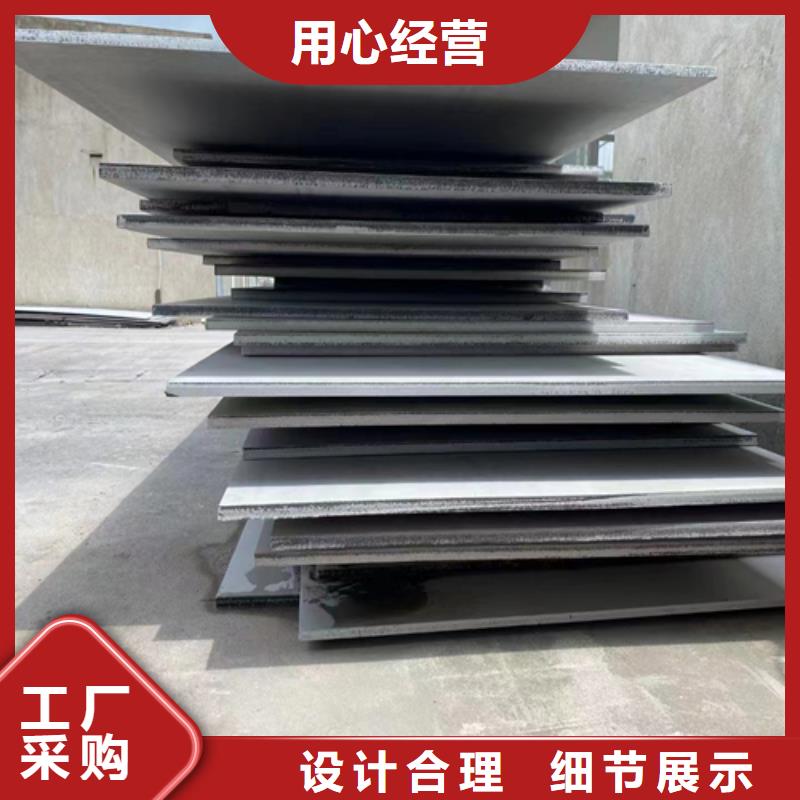 发货及时的316L+Q235B不锈钢复合板生产厂家