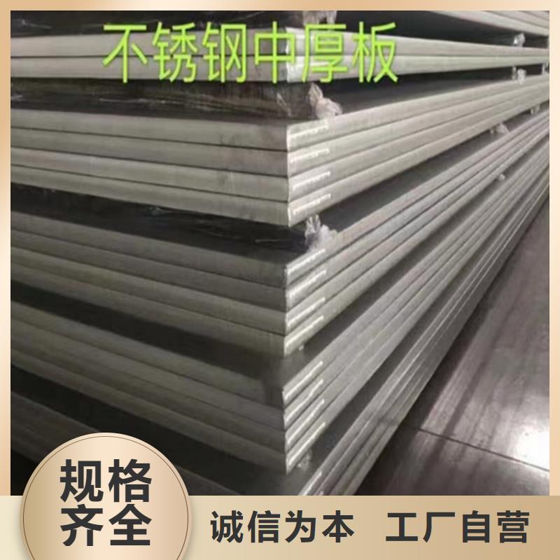 310s不锈钢复合板-复购率高