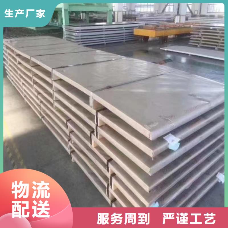 不锈钢复合板出货快