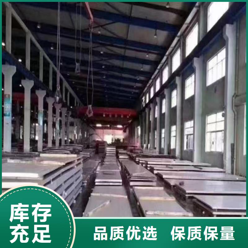 8+2不锈钢复合板加工工厂