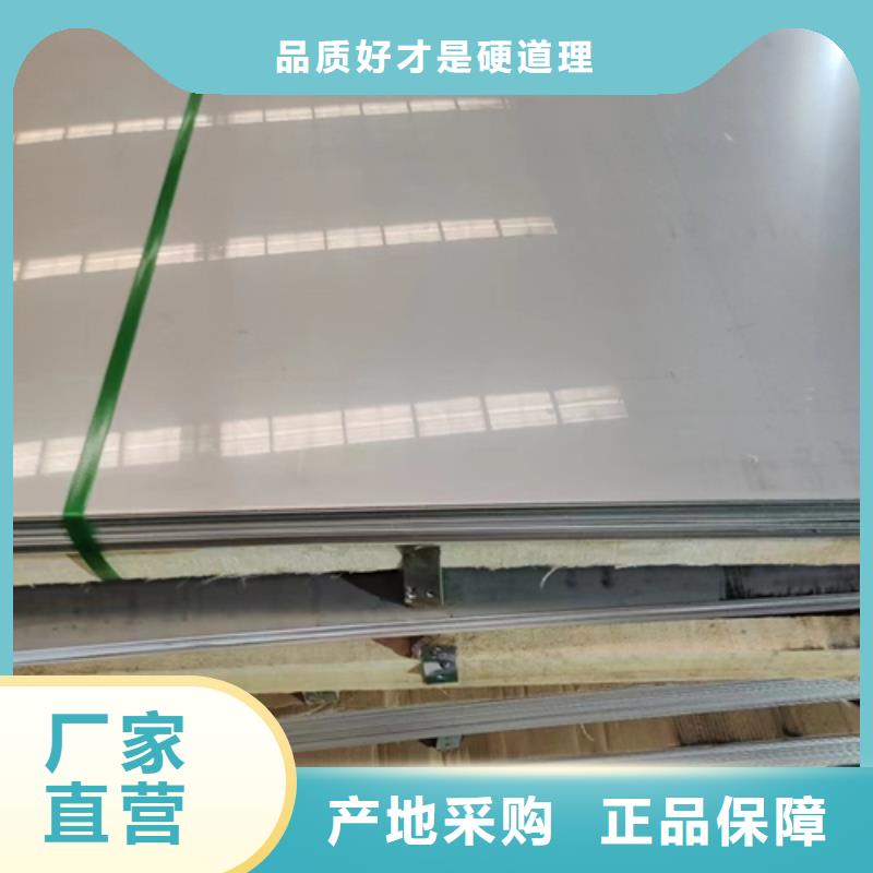 钛复合板厂家质量过硬