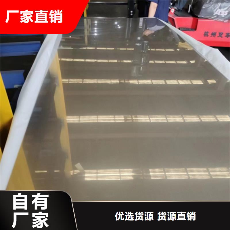 生产12+3不锈钢复合板_诚信厂家